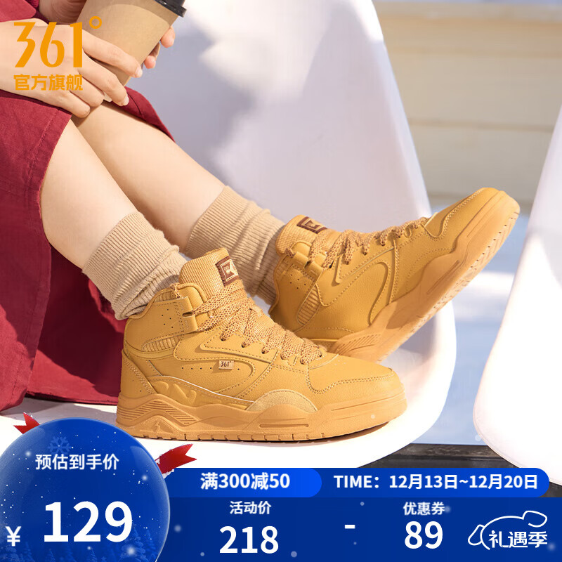 361°【型燃4】冬季加绒女鞋运动休闲高帮板鞋保暖舒适运动鞋增高鞋 【加绒】羊皮纸色 38