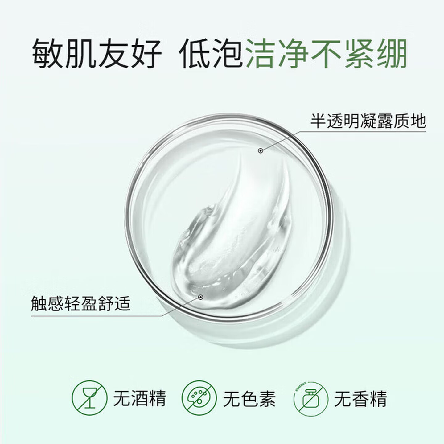 玉泽皮肤屏障调理专研温和洁颜露 温和清洁 修护屏障 敏感肌适用 油敏洁面30g