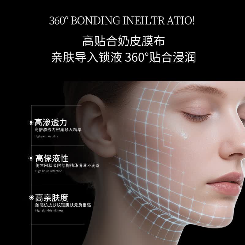 HERBMODA英国赫珀德水晶白番茄面膜焕颜美白熬夜提亮K氧K糖补水面膜 12盒送3片到手63片