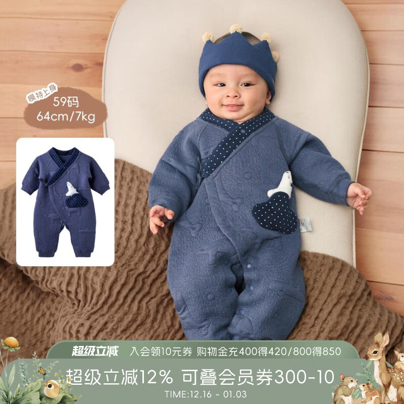 aqpa������ħ���ڴ���������ͯ�ﶬ��˿���������Ӥ�׶���˿�޹��� ������� 52cm 92Ԫ