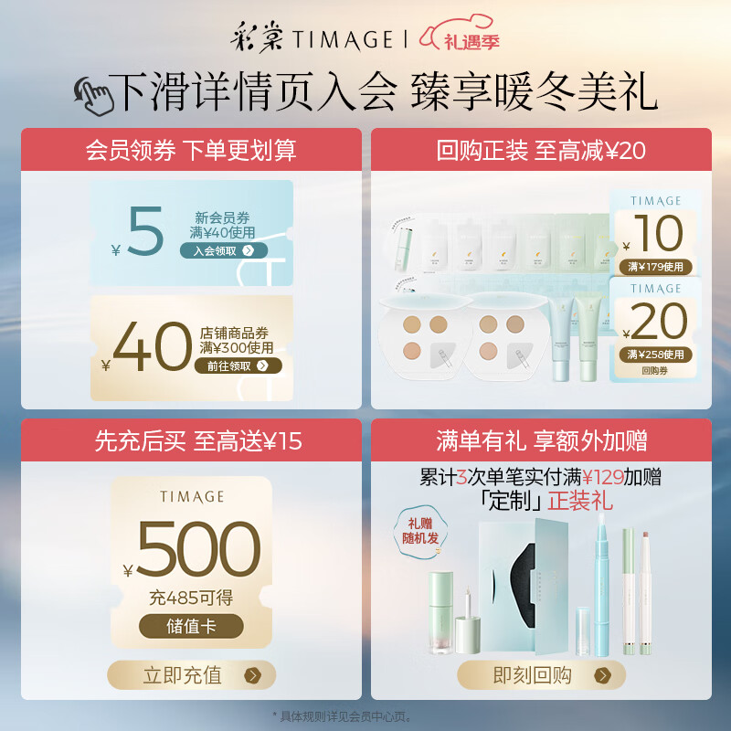 隔离霜排行榜前十名出炉:这10款隔离强,妆效好到惊艳-图片2