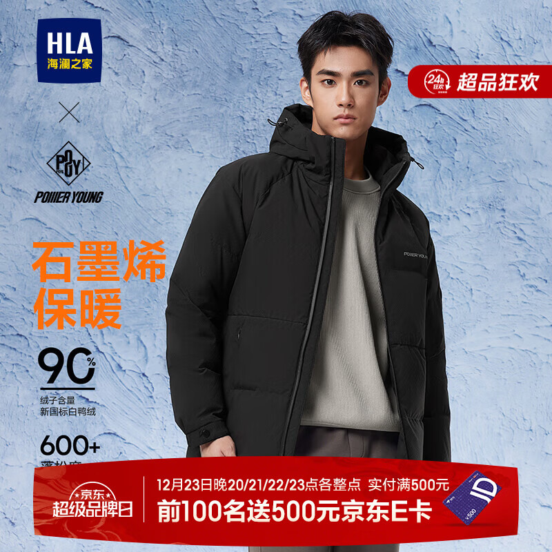 海澜之家（HLA）羽绒服男款连帽条纹印花保暖外套男冬季 黑色69 XL 180/96AXL推荐160~180斤