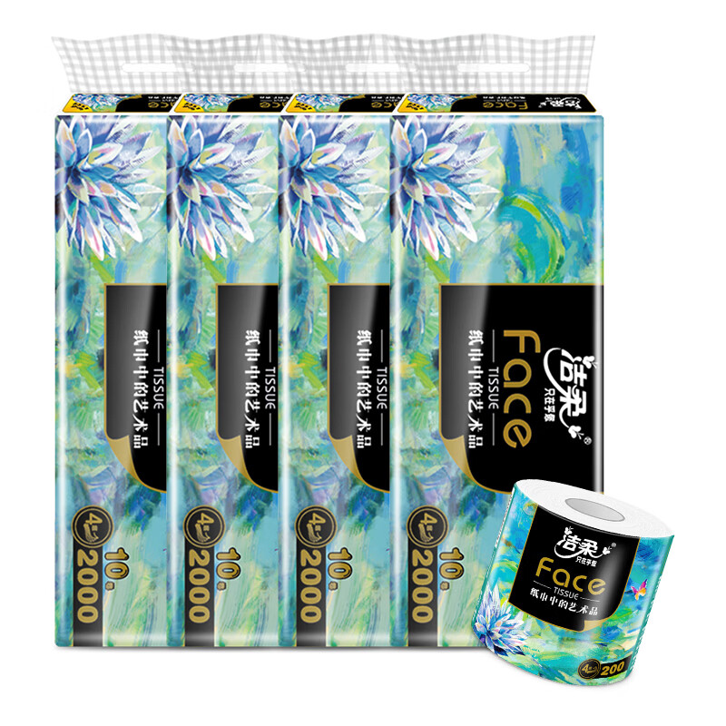 洁柔油画卷纸 加厚4层200g 有芯卷筒卫生纸环保冲厕易降解 家庭实惠 4层 200g/卷*40卷