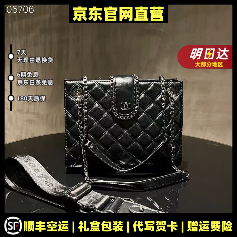 MOSPOKE轻奢真皮包包女包托特包腋下包菱格链条单肩包斜挎包 黑色【精美礼盒+礼袋】