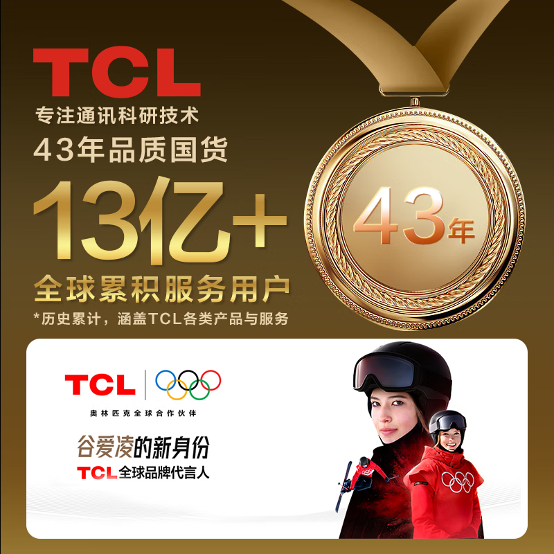 TCL随身wifi三网通用免插卡无线wifi6车载4G路由器随身便携无限制移动联通电信全国通用2026款5GXY15B 【爆款苍梧蓝】顶配展锐芯片3000毫安超长续航 不限速不虚标月享1500G流量