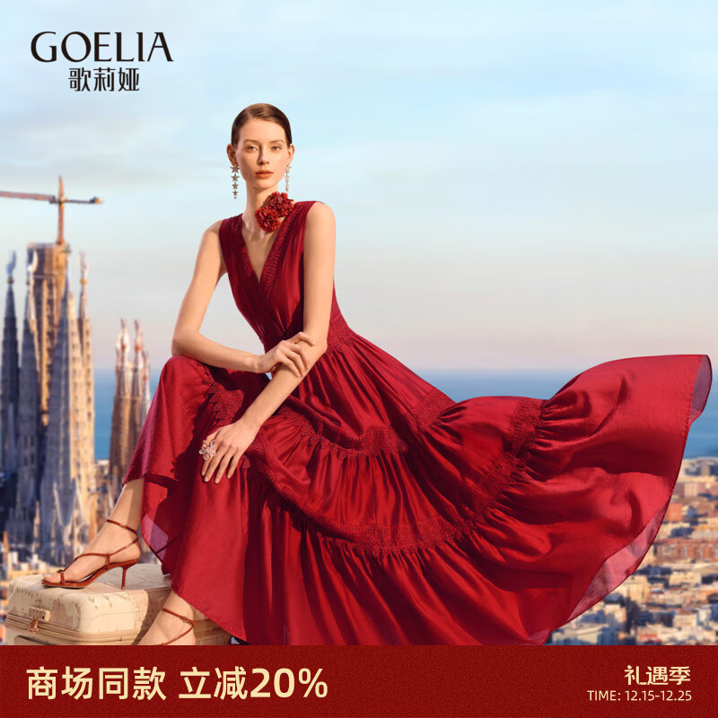 歌莉娅红色连衣裙2025新款蕾丝花边V领无袖长裙法式礼服裙1E4C4K750 53R椒红（卡码拍大） S