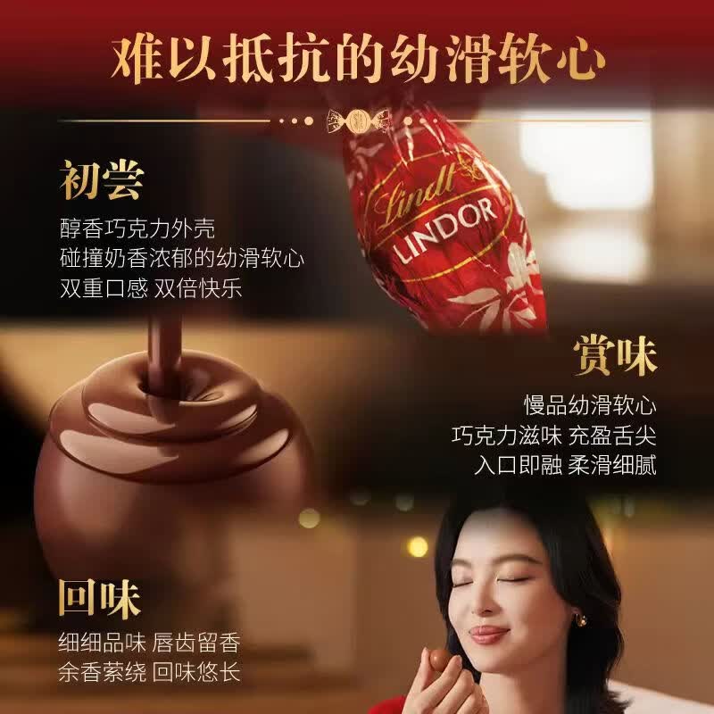 巧克力礼盒展示