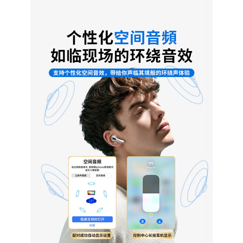 华强北爆款【官配正品丨顶配Pro9代】华强北蓝牙耳机Air无线Pro2降噪适用苹果iPhone17/16入耳式Pods 【2026新款丨全功能顶配版】 ANC主动降噪+滑动调音+空间音频