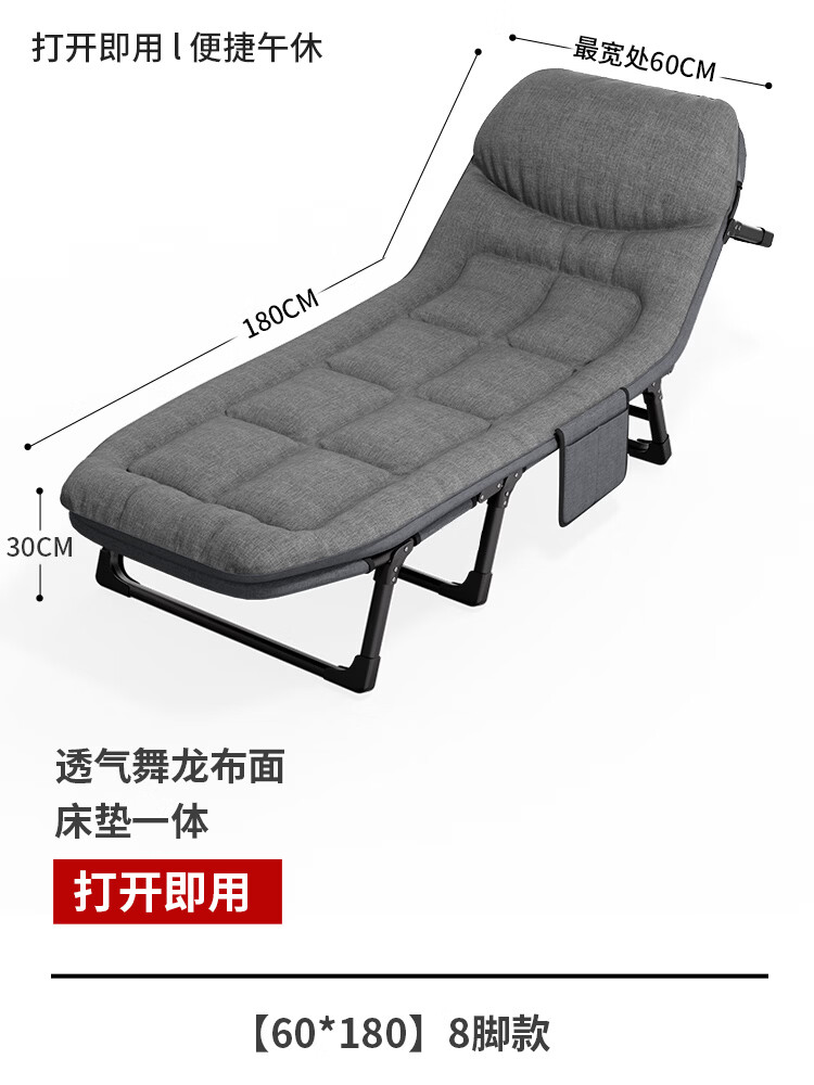 艾臣折叠床午睡神器医院陪护床便携行军床便捷简易躺椅单人午休办公室 60*180CM-8脚