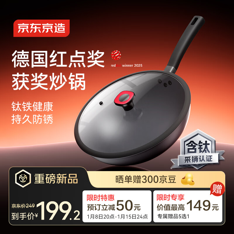 ��Ʒ���������� ���˵�ͷ��������Pro 32cm Բ��ȼ����ר�� ����0Ϳ�� 199.2Ԫ