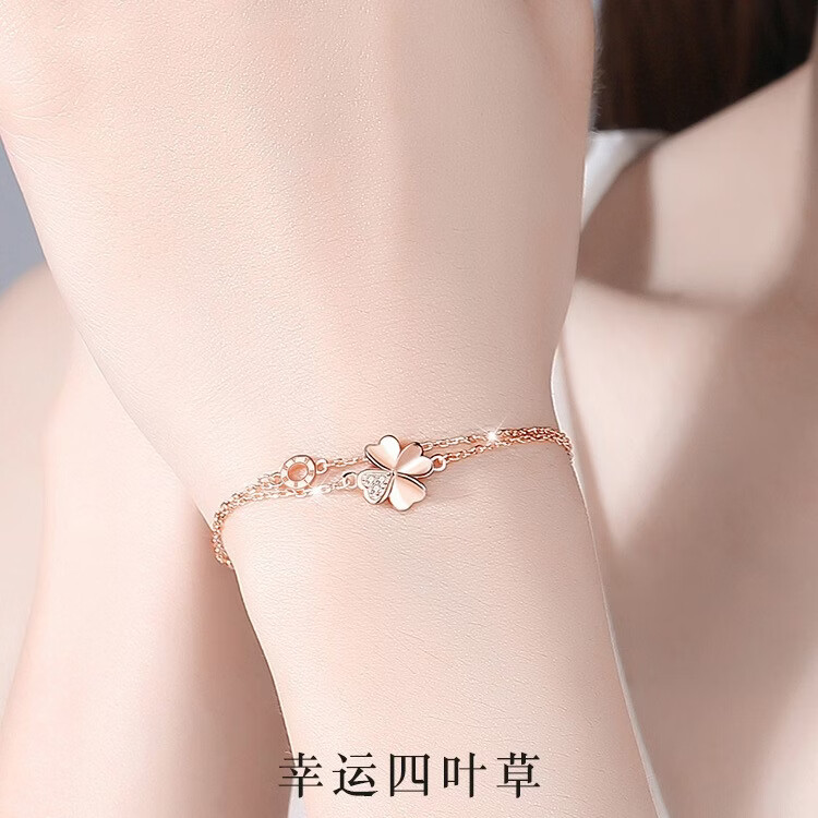 纪思乐轻奢四叶草手链女生高端珠宝首饰新年元旦生日礼物送女友老婆 白金色【四叶草手链】