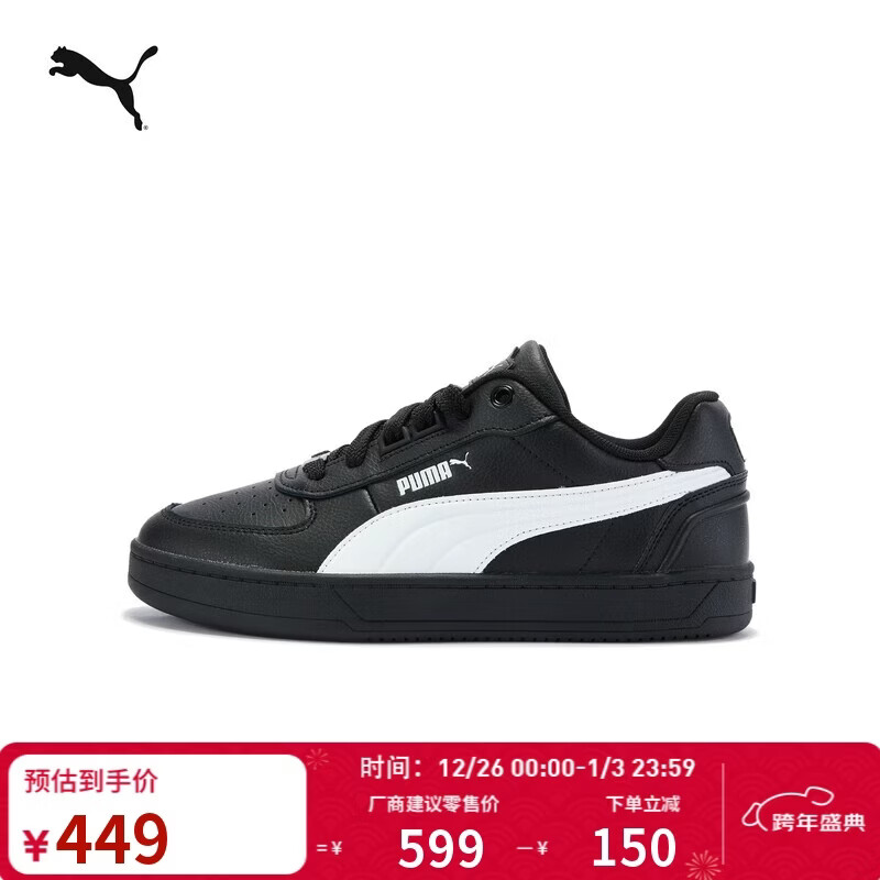 ����PUMA ��С��Ь������͸�����а�Ь��Ů�ٴ��˶�ЬCAVEN 395016 422.55Ԫ