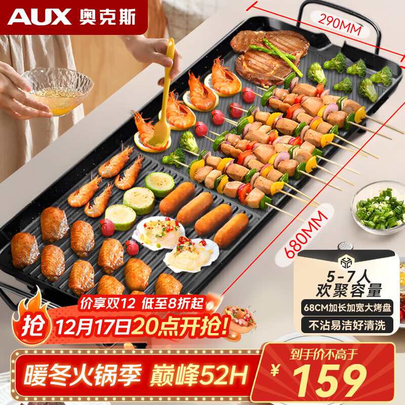 �¿�˹��AUX���翾�̿�������õ��տ�¯ �๦�ܹ� �翾¯ ��������ճ�������ʽ������Ӵ��LA-KPTS02JD 121.64Ԫ(������)