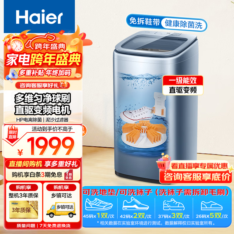 ����ȫ�Զ�ϴЬ��ϴ��һ�����Ь������ˢЬ���ɲ�ж����ëˢ����Ͱ�Խ����㲨��ϴ�»�С�Ϳ�ϴ�ص� ��ƷTB378+���Ӳ����ϸ�+��ˢ3.0+��ɳ���� 1999Ԫ