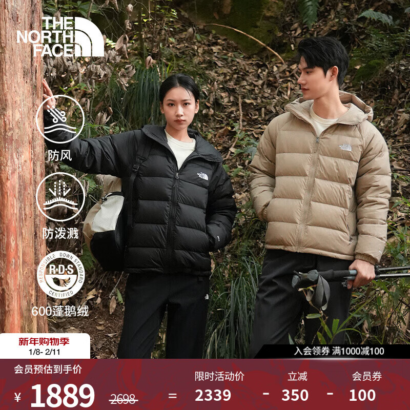 北面（The North Face）羽绒服男Hydrenalite防泼溅600蓬鹅绒填充保暖25秋冬新款|7W7G BOX/废土棕 XL /180