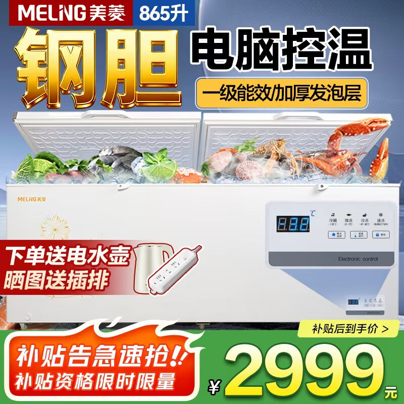 ��������40������419/529/739������䶳ת�������õ�ػ�����/��������ڻ�����������Ծɻ��²��� 865����-32�ȳ����¡����ӿ��¸ְ��ڵ� 865L