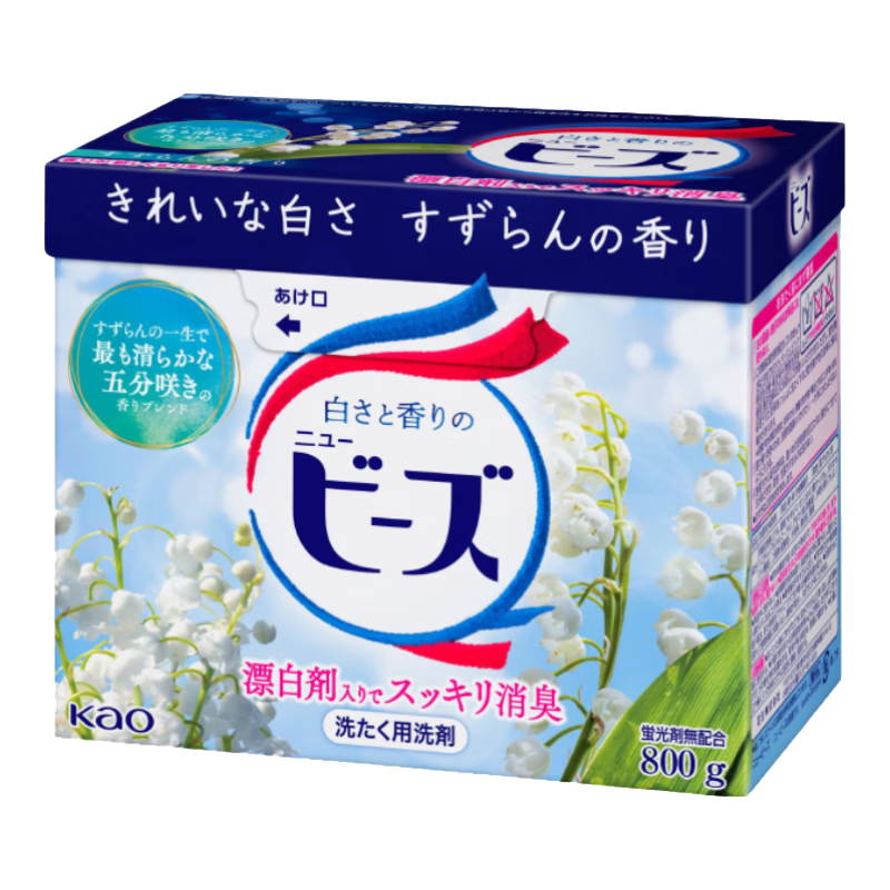 花王 日本原装进口Newbeads强效去污渍亮白增色留香香氛柔顺剂洗衣液 铃兰花香洗衣粉800g
