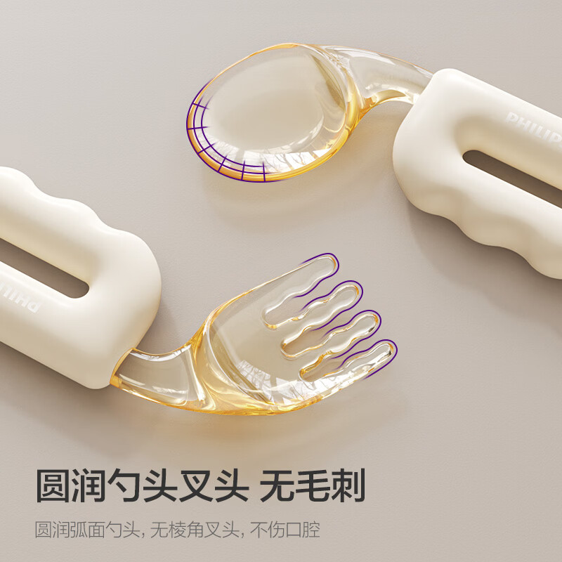 新安怡飞利浦宝宝自主进食叉勺PPSU抓握防掉训练叉勺儿童吃饭餐具 ppsu抓握防掉叉勺-易抓取