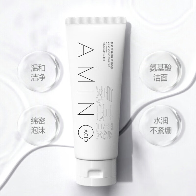 抖音爆款氨基酸洁面乳补水控油清洁卸妆洁面泡洗面奶 抖音爆款氨基酸洁面乳3支
