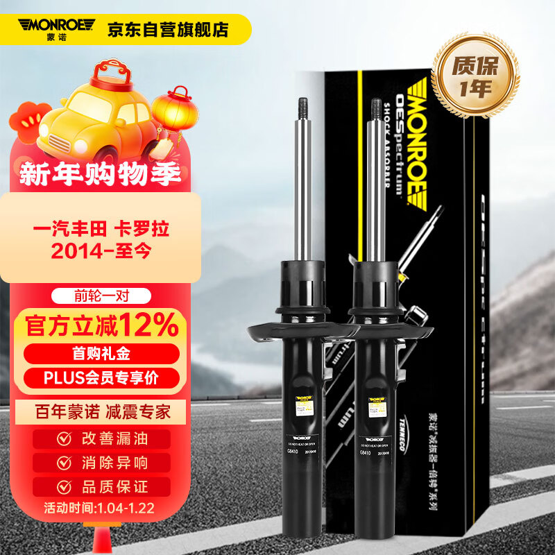 ��ŵ��MONROE��ǰ��һ�� ����������/������ һ������ ������ 2014-���� 577Ԫ