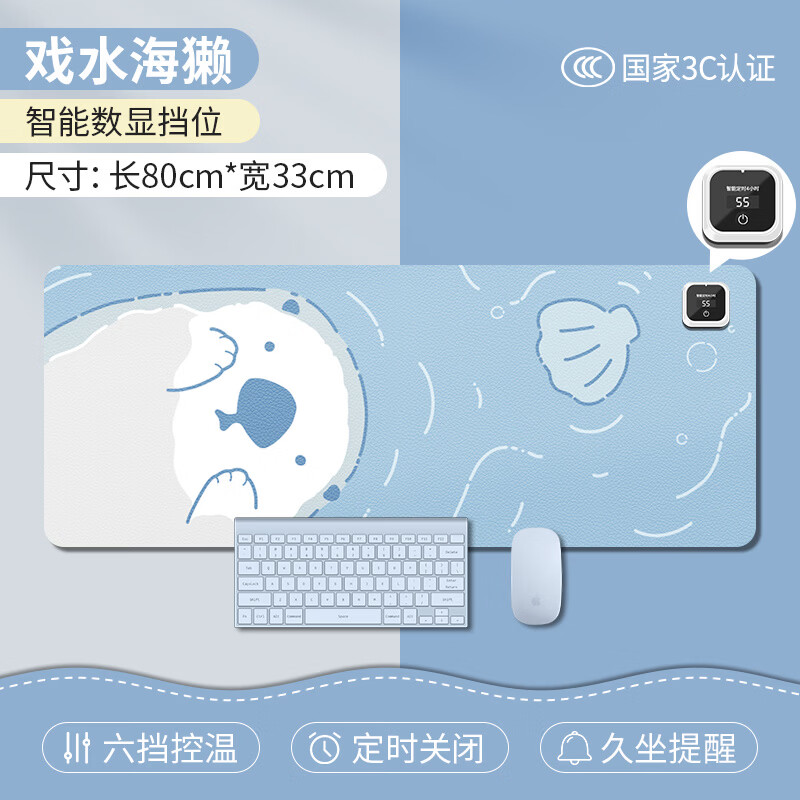 加热鼠标垫冬季办公室电脑桌面加热垫暖手学生写字超大发热桌垫 六档智能数显+久坐提醒+智能定时4H+防水防污(8