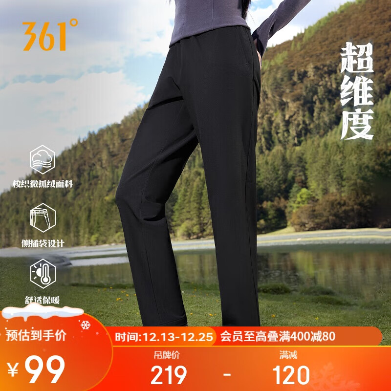 361°裤子女秋冬季防泼水雨屏户外运动裤直筒长裤休闲裤女662534701-3