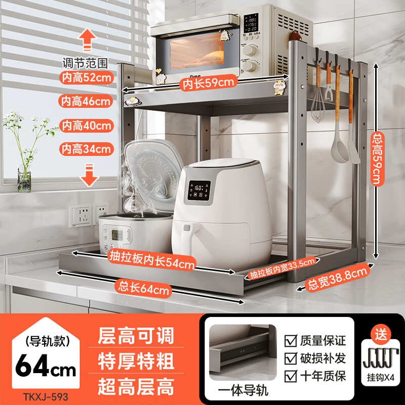 ���ڲ�����˧�ˣ�shuaishi�����������΢��¯�ܿ����̨��緹��֧�ܶ๦�����ɼܿ���ը���� ǹ��64��������ʽ��������Ӻ�-���ϸ���ʵ 216.92Ԫ