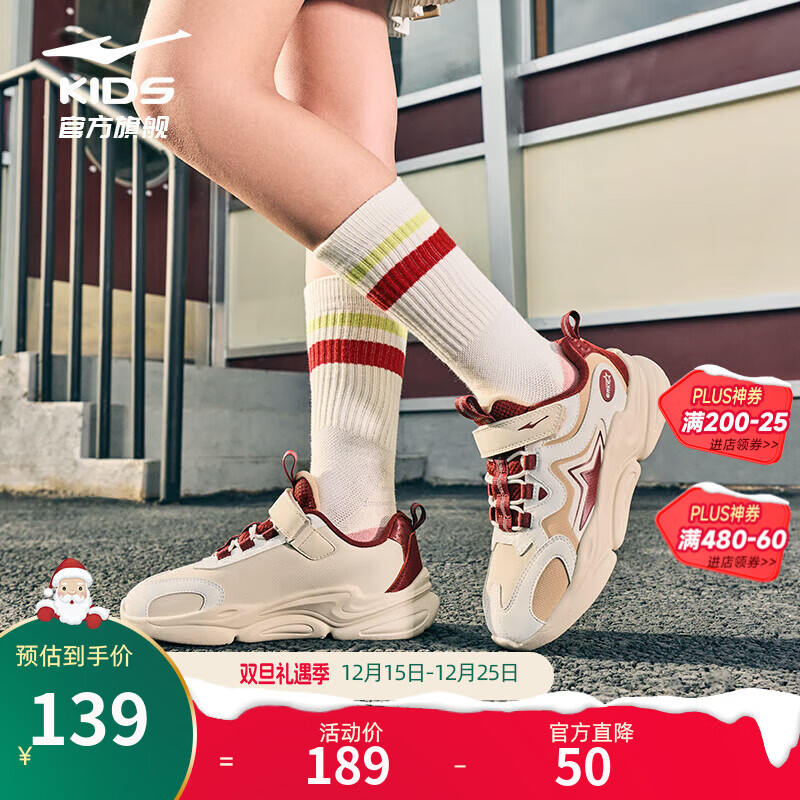 鸿星尔克儿童运动鞋男女童秋冬新款皮革鞋面魔术贴休闲跑步老爹鞋丨星耀 微晶白/暖亚麻-尺码偏小一码 33