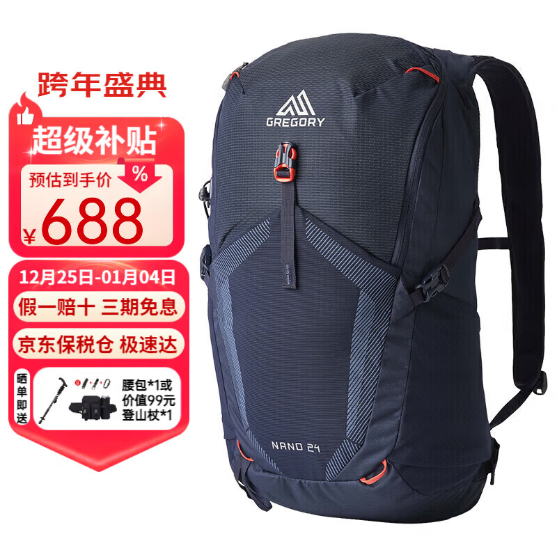 GREGORY����������ⱳ�� NANO����ϵ�е�ɽ˫��� ��Ůͽ�������������� 24L ������ 688Ԫ