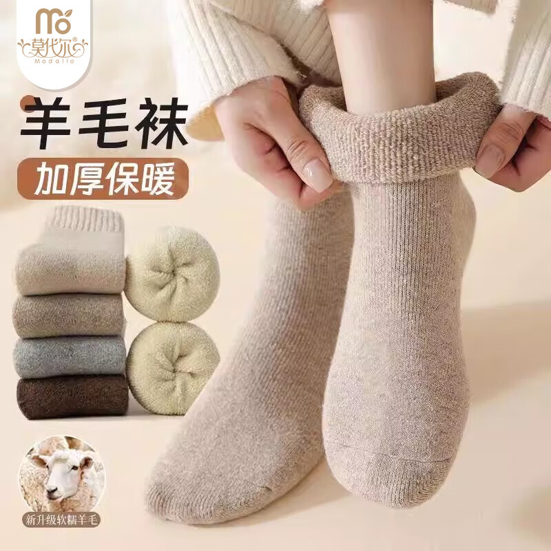 ���ڲ�����Ī����4˫��ë����Ů�ﶬ�����ȼ��޼Ӻ�ëȦ��Ͳ��ů����������Ͳ���� 35.91Ԫ(������)