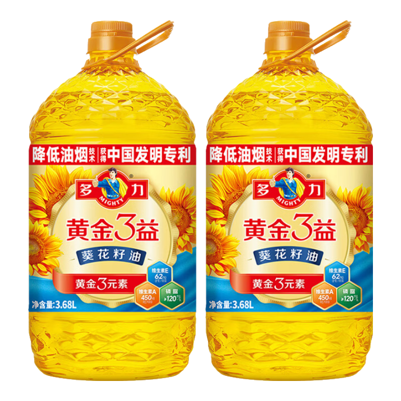 多力【张若昀同款】黄金3益葵花籽油 食用油 葵花籽油3.68L*2桶+赠盐4包