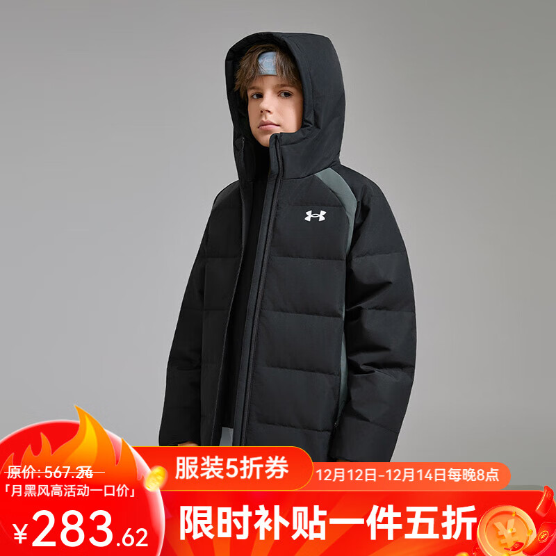 UNDER ARMOUR安德玛童装25冬新款儿童羽绒服休闲短款运动男童鸭绒面包服外套 黑色 170