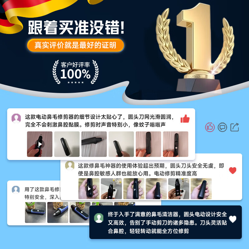 煦凛【德国】鼻毛修剪器电动男女士专用圆头便携充电式修鼻毛神器修剪鼻孔清洁器2025新款生日礼物 宝石蓝【不伤鼻腔 超长续航】 顺滑修剪丨十年质保丨只换不修