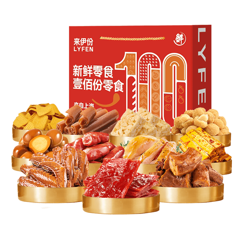 来伊份新鲜零食大礼包100袋超4斤卤味礼盒鸡牛猪鸭货肉脯生日礼物团购