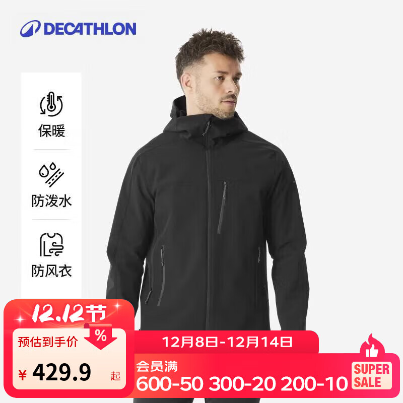 迪卡侬户外休闲衣户外徒步软壳衣防泼水加绒冲锋衣内胆新款MT500男款 经典黑 L
