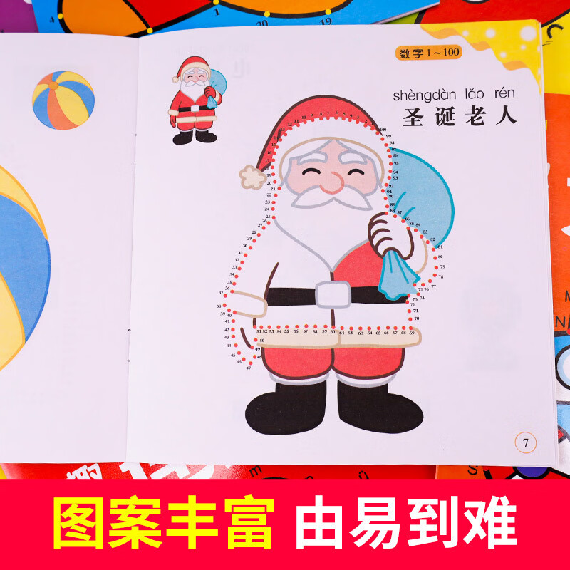 涂色画本汽车公主恐龙趣味连线儿童绘画填色绘本幼儿园宝宝专用小孩启蒙涂鸦画画套装画画本 8本恐龙涂色画(16页/本)