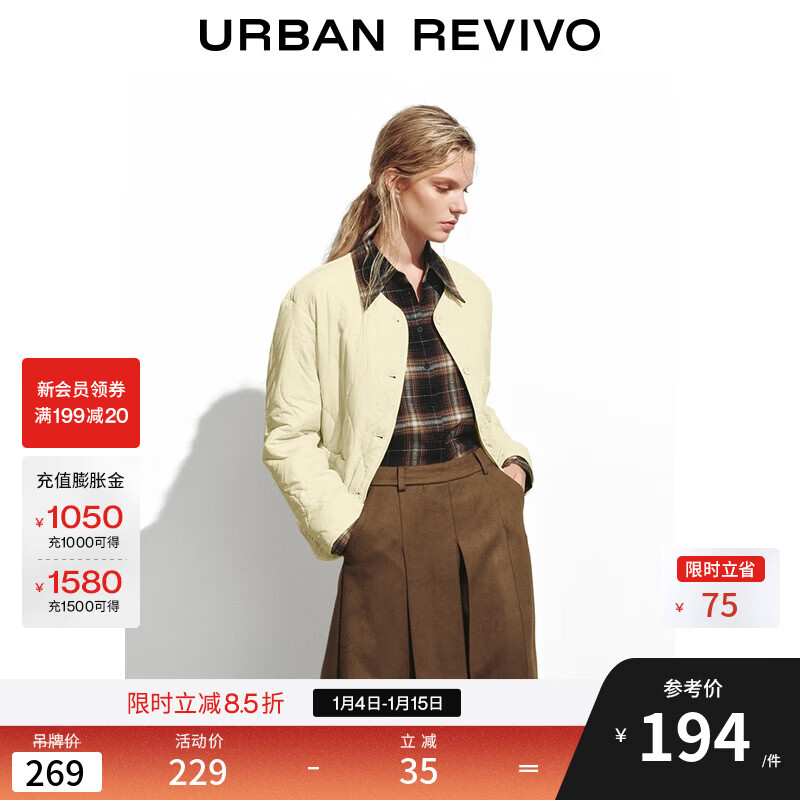 UR2025秋季新款女装休闲蝴蝶结绗缝排扣圆领棉服UYY150054 浅黄 S