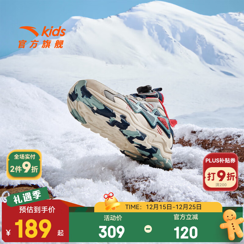 安踏儿童棉鞋男小童山峰2025秋冬新品加绒旋钮扣耐磨防滑户外雪地靴 【店长推荐】泥沙灰/蟹壳青/新墨水蓝-1 33 脚长约20.5cm