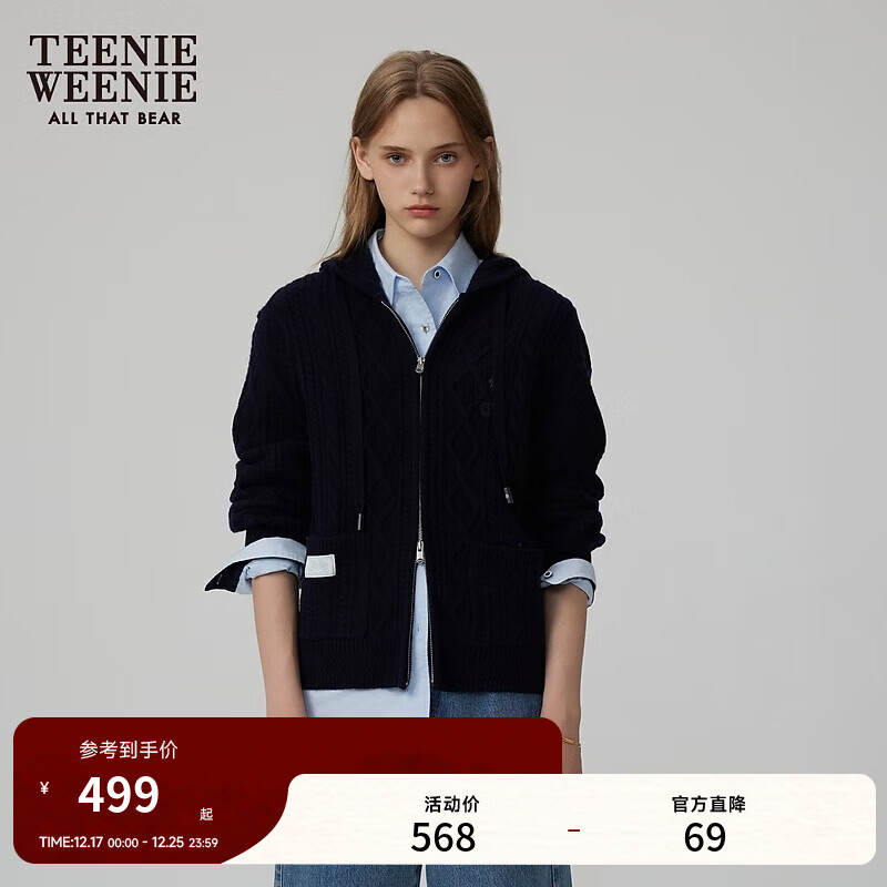 Teenie Weenie小熊秋季时髦连帽绞花针织衫简约风外套绵羊毛衣女装 藏青色 S (160)