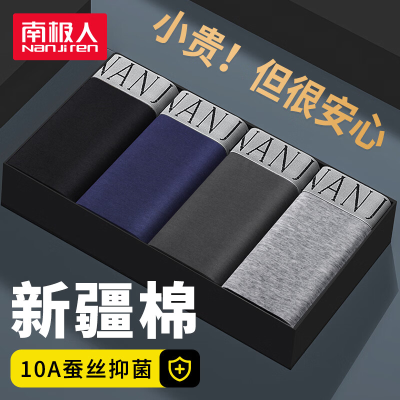 ���ڲ������ϼ��ˣ�Nanjiren���ڿ��д�����ʿ�ڿ㡾10A�������߶˶̿�ͷ���ɴ�������ƽ���ڿ� 26.91Ԫ(������)