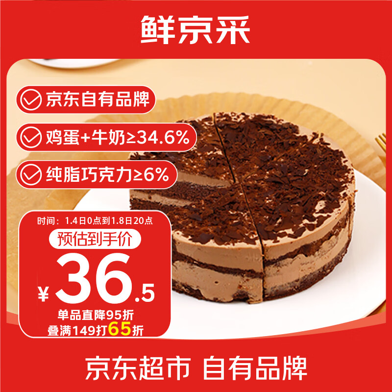 �ʾ��� ���������ɿ�������420g/6�� ����������ʳ������������ۻ� 30.02Ԫ