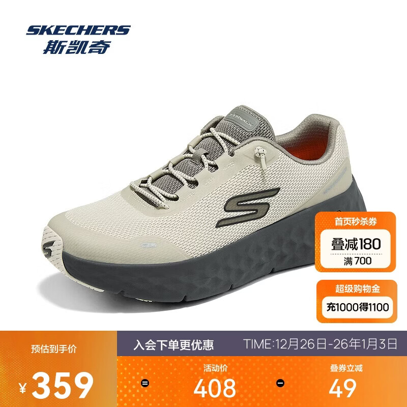 ˹����ʥ��������Ь�ﶬ�˶������������ʻ���͸�����н���Ь217113 359Ԫ