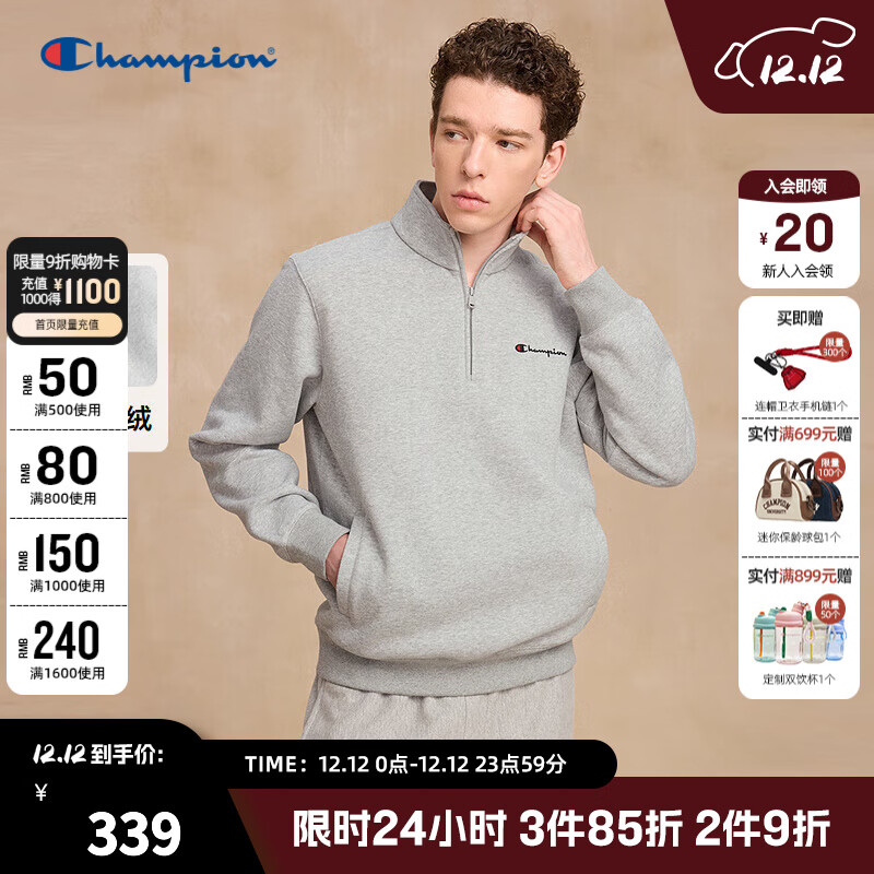 Champion冠军套头卫衣男2025秋季新款刺绣加绒保暖半拉链立领情侣 浅灰色 XL