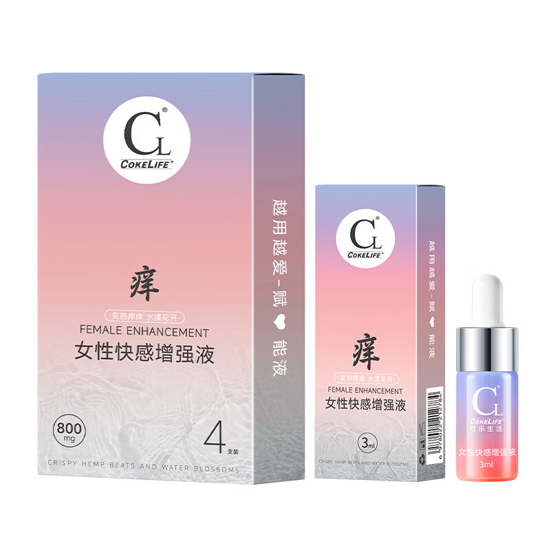 PINK NIGHT英国进口货男士精华喷雾延时喷雾早泄龟头敏感射精快延时喷剂 女用痒痒液4支