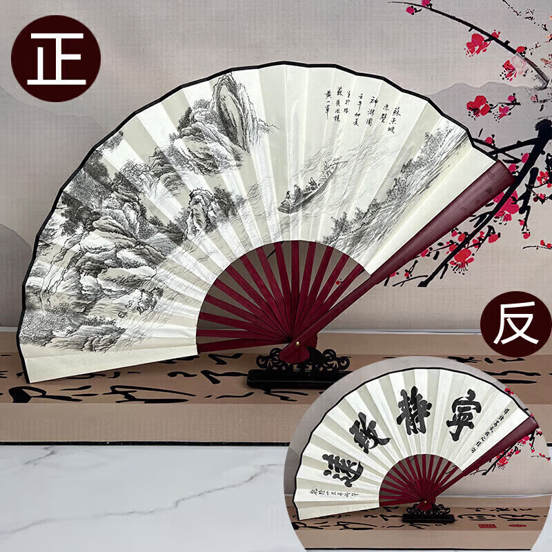 八海鸟扇子折扇中国风古典10寸男扇绢布扇生日礼物送人 宁静致远 无礼盒