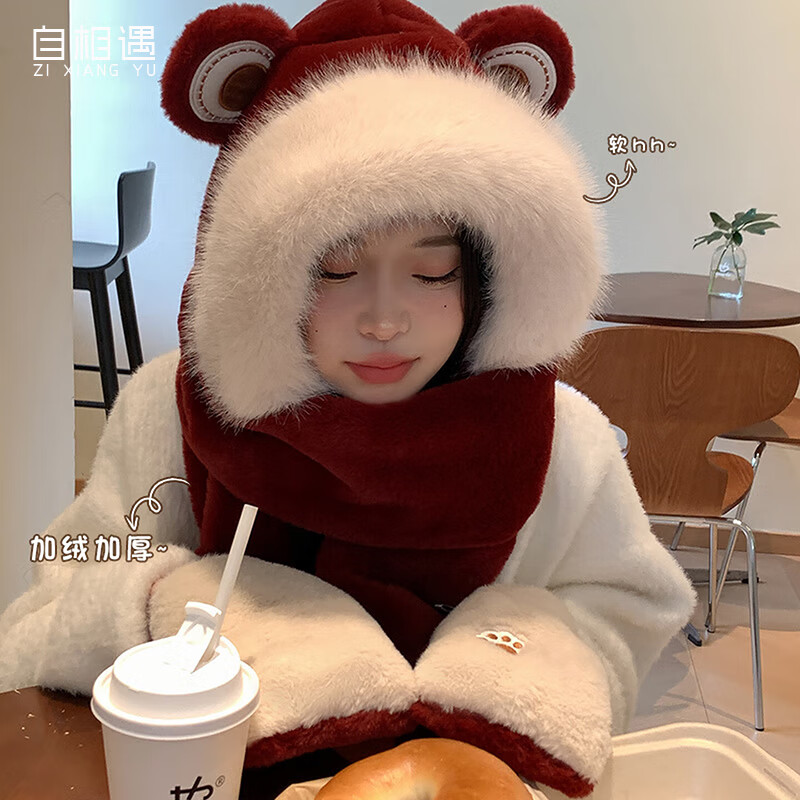 自相遇圣诞礼物红色草莓熊帽子围巾一体女款毛绒连帽围巾冬季卡通护耳帽 红色小熊连帽围巾+礼盒