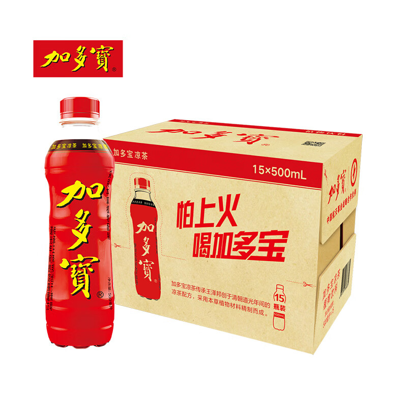 加多宝 凉茶植物饮料 500ml*15瓶整箱装