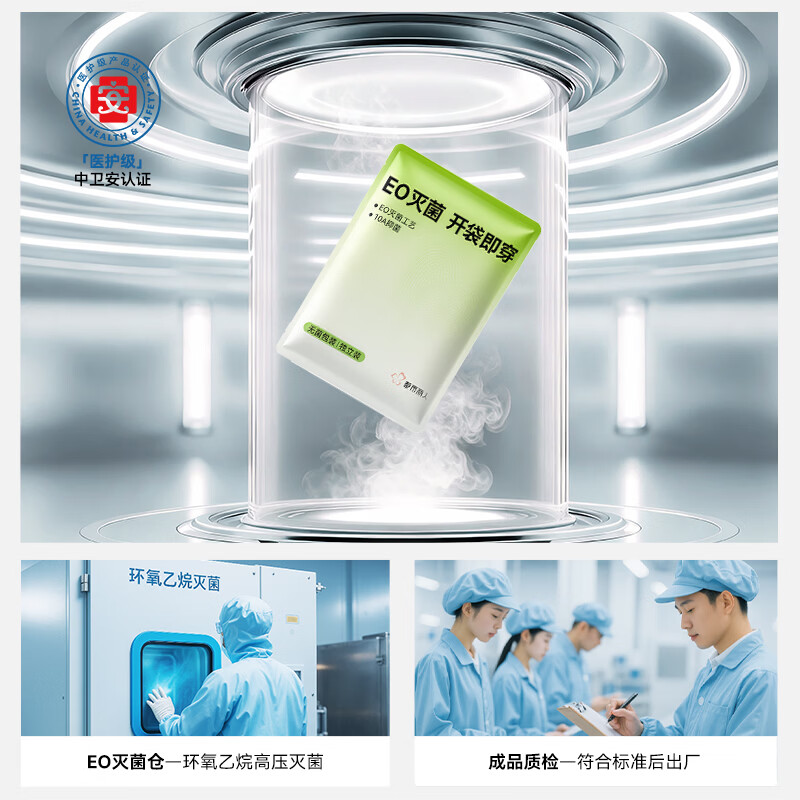 都市丽人内裤女纯棉底裆EO灭菌2026新款医用级10a抗菌女生无痕三角裤 香槟肤+樱花粉+浅果绿 【开袋即穿】 L 【适合100-120斤】