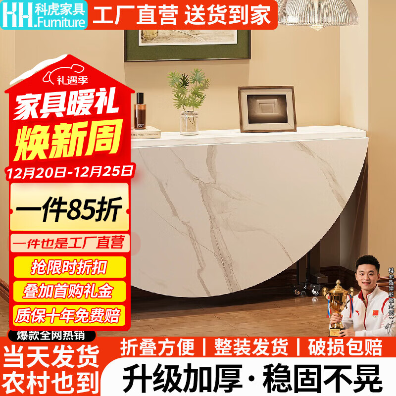 科虎餐桌小户型家用多功能可折叠圆桌带转盘吃饭桌子 25mm厚度 白理石纹1.8m 单桌