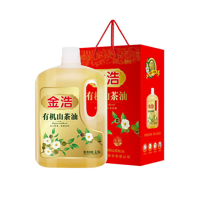 金浩(JINHAO)【】金浩有機山茶油純正茶籽油物理壓榨食用油2L禮盒裝 有機山茶油2.5L【禮盒裝】